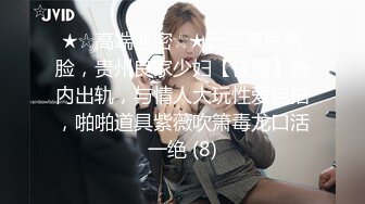 SM大神【扮女装进入澡堂】俩贫乳小师妹 全裸展示环肥艳瘦身材