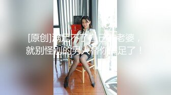 绿帽王男友分享细腰巨乳超美女友 躲在桌子底下给富二代舔肉棒小逼里