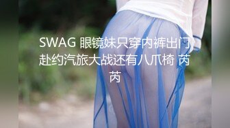 美女酒吧当众露奶露逼 现在的年轻人真能玩 玩的也嗨