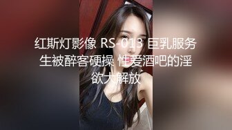 超漂亮白皙女网红与男友自拍性爱影片赚点阅率，换来一阵狂抽猛送…