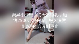 【自整理】趁着大长腿蜜桃臀女友练瑜伽的时候偷偷在后面用肉棒蹭屁股！【78V】 (57)