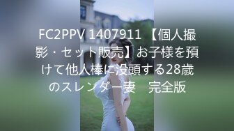 STP22241 麻豆传媒最新校园禁爱系列-网瘾少女的日常 谋定后动的淫欲计策 新晋女神白鹿