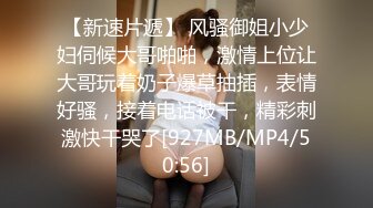 [MP4/ 506M] 漂亮美女 爸爸快进来 啊啊 用力操我 妹子身材不错 大奶子 稀毛粉鲍鱼 被各种怼