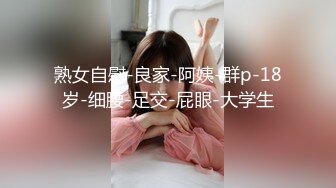 【AI换脸视频】唐艺昕 痴女遇到痴汉，共享互插快感