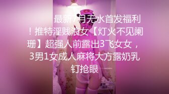 【新片速遞】&nbsp;&nbsp;✿稀有露脸✿ 高端ACG业界女神爆机少女▌喵小吉&amp;金鱼▌双模巨献《从零开始的女体盛宴》超色情舔乳磨穴[2.5G/MP4/4:04]