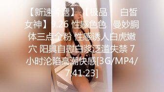 模特群约拍S级身材极品一字马女模，问她私底下表现怎么样，话里话外暗示她要潜规则，结果激情啪啪，对话精彩淫荡