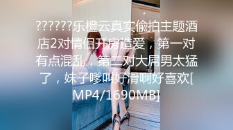 onlyfans 唯美伪娘TS【pigmananal】 超级假屌插菊 solo自慰 拳交一步到胃【368V】 (46)