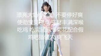 [MP4/ 355M]&nbsp;&nbsp;超极品流出抖音网红反差母狗奶咪跨年新作铃儿响叮当铃铛插穴 穴淫铃铛