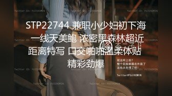 STP25249 【S型身材爆乳小萝莉】顶级美腿一字马，黑丝高跟鞋极度诱惑，搔首弄姿，蜜桃翘臀更是诱人，地上尿尿妹子太骚了