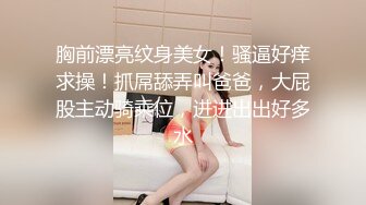 [MP4/1.09G]短发颜值女神，被炮友狠狠干，较小身材很耐操，浪叫呻吟不断