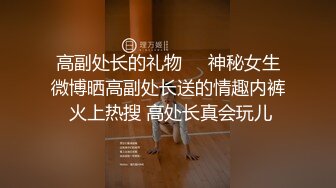 呆呆女神可爱白点短袜加短肉丝轮番足交榨精