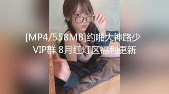 ✿【高端极品】超级女神，推特【姨】520VIP福利