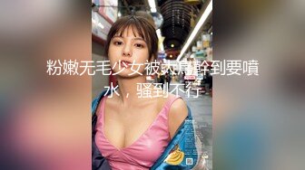 [MP4/ 858M]&nbsp;&nbsp;至尊级极品女神劲爆网红美女柚子猫最新女神新作八重神子的情人节礼物虐操穴啪啪中出