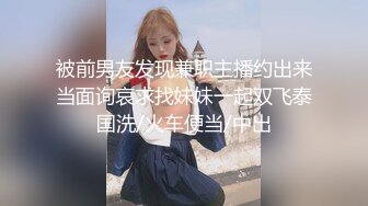 [MP4/ 2.31G]  情趣肚兜开档内裤，气质美女米拉自慰啪啪，振动棒抽插无毛骚穴，大屌炮友骑乘爆操，高潮多次喷水很耐操