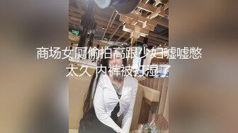 3P酒精上头人妻，抓着鸡吧不肯松嘴