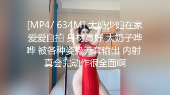 [MP4/ 667M]&nbsp;&nbsp;超骚的姐妹榨汁机，深夜陪小哥玩双飞，，听狼友指挥让小哥各种爆草抽插抠穴玩弄精彩刺激不断