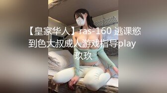 ED Mosaic 素人美容师的首次??3P初体验