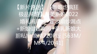 精品推荐 华裔伪娘『Jenny Wei』鸡儿戴着贞操锁跟黑又粗激情3P被操射