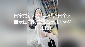 SS級完美露臉極品清純女神【小鹿丟了】1999元血本自購，道具紫薇噴水各種裸身自黑～稀缺資源絕版收藏 (5)