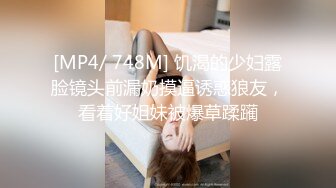 [MP4]扣扣传媒 FSOG016 超美蜜穴御姐 ▌许木学长▌JK学妹白丝足交 怒肏粉嫩白虎穴极射蜜尻