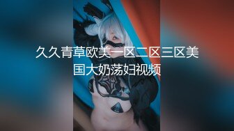 ★☆高端泄密☆★女神泄密！演员、模特于一身极品高颜女神【王馨瑶】万元福利全集，浴缸全裸露逼露屁眼抹油超大尺度 (16)℘ 特写 诱人 巨乳 丰满