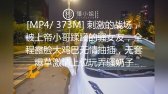 极品北方爷们儿