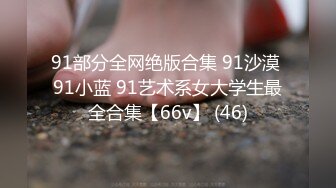 每次看到她第一件事就先69