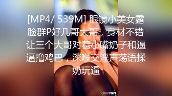 骚气少妇两男一女玩3P边口交边后入 开裆肉丝大力猛操掰开逼逼特写 很是诱惑喜欢不要错过