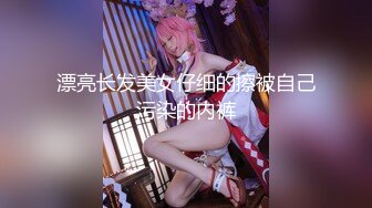 約操極品身材披肩女神玩轉性感白衣+誘惑黑絲換裝盡享情趣性愛無套抽插淫叫嫵媚