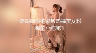 氣質長發美女被MJ