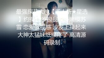 高级商场厕所偷拍到的极品身材疑似空姐的制服妹子，木耳已黑，带着口罩遮不住的美，腿也很美 (4)