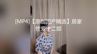 黑客破解家庭网络摄像头偷拍 又一甜姐儿与男友性爱视频外泄2 (1)