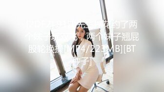 【天美传媒】TM-0160 少妇的3P例行性检查 美艳少妇骚B被轮番检修 夏宝