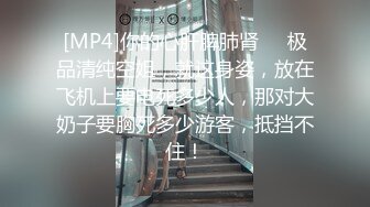 [MP4/ 235M] 熟女阿姨 我厉害还是哥厉害 我自己看的 小伙偷情大嫂