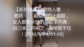 [MP4]STP26985 酒店高端约炮2800元温柔听话的小美女小穴敏感水又多让她激情口爆吞精 VIP0600