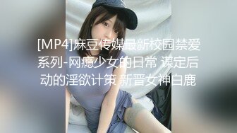 [MP4/ 929M] 李琳170cm天然美乳22岁性欲觉醒 需要男人就找了一位给她