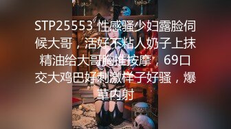 小伙趁女友不在下药迷晕女友的闺蜜 啊哈哈这下爽死了各种操