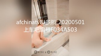 afchinatvBJ多熙_20200501上车吧编号F034A503