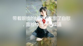 ❤️√ 极品御姐魔鬼身材！堪比办公室女秘！ 丝袜高跟美腿！是个正常男人看了都想干她！