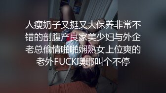 极骚姐妹花女同双人大秀，互摸揉捏奶子，叠在一起掰穴特写