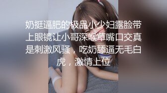 Ethan 0433   延吉妹子 高潮过后的酥麻感让她无法动弹~