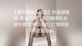 和前女友的一小段