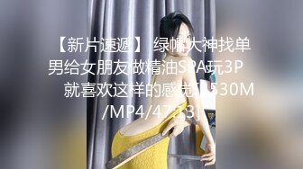 最新假面舞团丰腴身材肥臀稀毛小姐姐【黑冰】裸奶裸鲍~情趣透视骚T极致挑逗~久违的BB顶飞舞 (2)