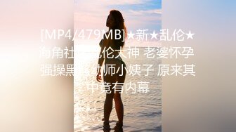 樓上的女鄰居，丈夫不在家