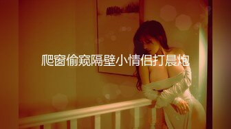 Etz原版4K高清全景厕拍极品洛丽塔小公主的无毛白虎穴,舔一口甜到心头