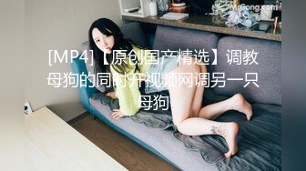 ❤️√超高颜值骚货楼凤之雨婷，身材好 白皙大奶 极品翘臀 没有一点赘肉 后入上位 大屌无情啪啪超刺激