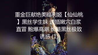 性感淫荡小仙女【angie】露出啪啪，颜值身材天花板极度反差 穷人操不到的女神 富人的玩物精盆，订阅私拍3 (1)