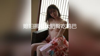 ⚫️⚫️【11月新品重磅】万人求档，顶级媚黑女王【莫雪特heyitsmei】无水印原版收费长视频，同时伺候3根大黑屌2