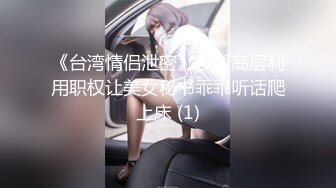 【新片速遞】 迷人的小妖精，全程露脸跟小哥激情啪啪，让小哥调教跟狼友互动撩骚，深喉口交大鸡巴白丝足交跳蛋玩小嫩逼[1.05G/MP4/01:34:31]