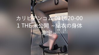 【新片速遞】&nbsp;&nbsp;❤️36D巨乳美少女，酒店发骚自慰扣穴，看的炮友受不了，抓起大屌吸吮，妹妹口活不错，搞的炮友舒服了[398MB/MP4/01:15:47]